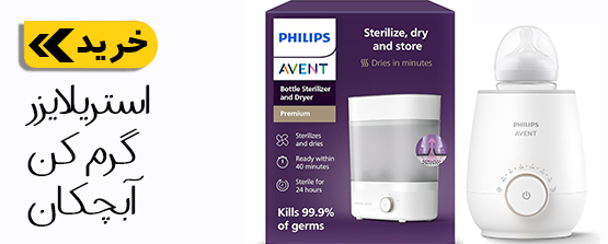 دستگاه استریل خشک کن