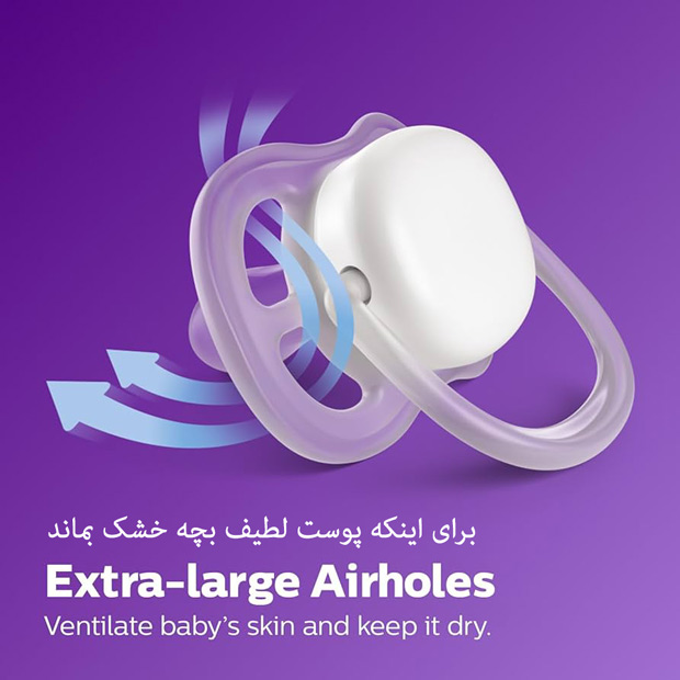 بادومی سیلیکون