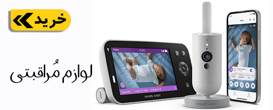 دوربین اتاق نوزاد