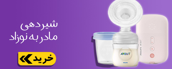 شیردوش فیلیپس اونت