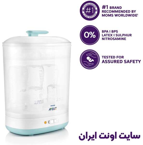 قیمت دستگاه استریل