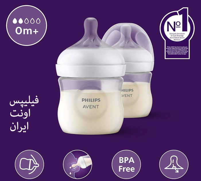 خرید بارداری