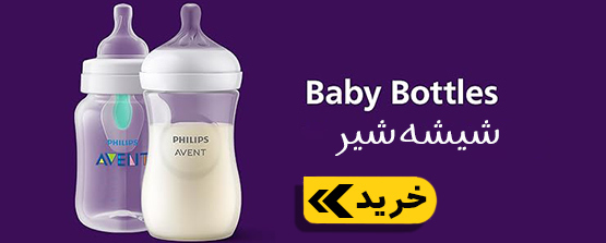خرید سر شیشه شیر فیلیپس