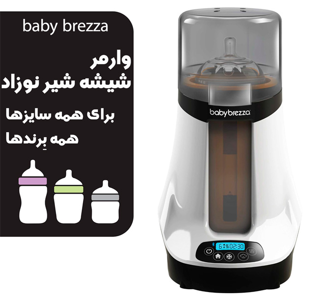 شیشه شیر اصل