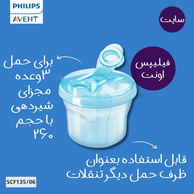 اکسسوری سیسمونی