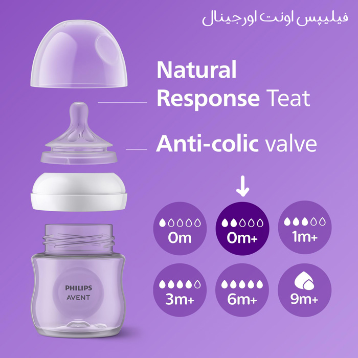 استور انلاین