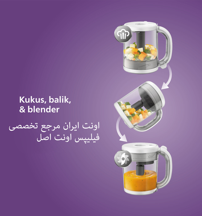 غذاساز نوزادی