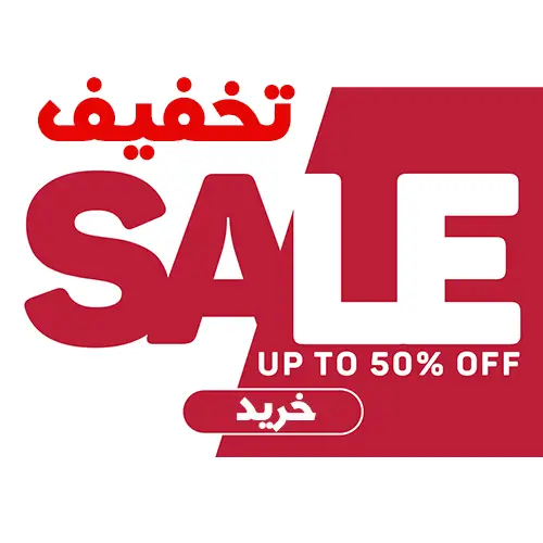 سایت خرید سیسمونی