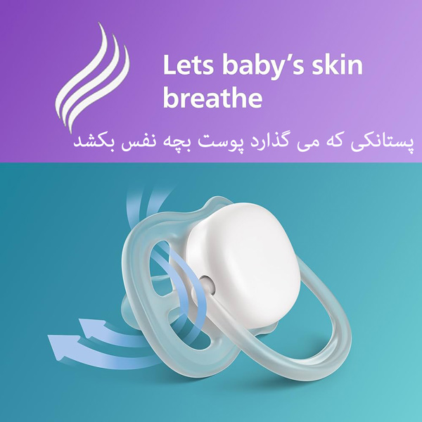 سیلیکون بهداشتی